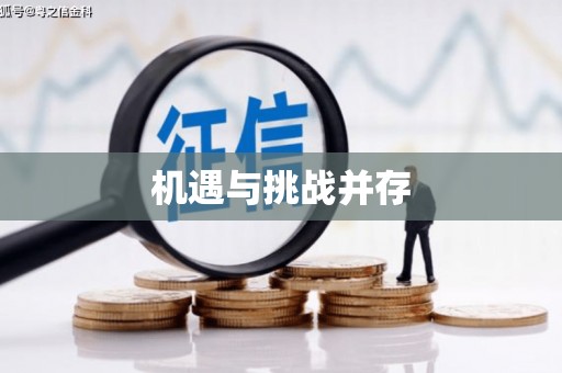 左镇机遇与挑战并存